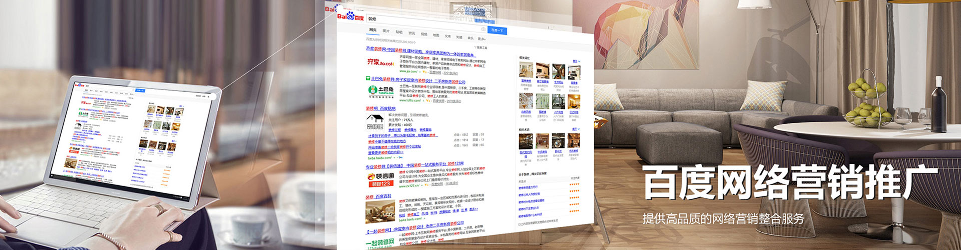 嵊州快手信息流