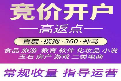 抖音信息流代理：揭秘流量变现新途径