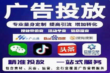 竞价托管案例分享：提升转化率的秘诀